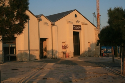 Культурный центр Тракасол в Лимассоле